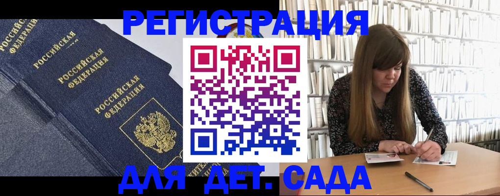 временная регистрация собственник в Тулуне